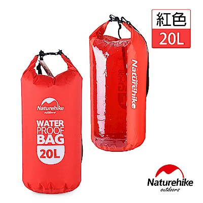 Naturehike 戶外輕量可透視密封防水袋 收納袋20L 紅色-急