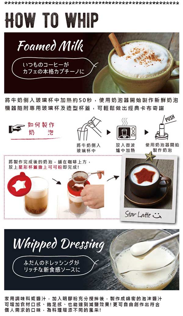 recolte 日本麗克特 Milk Foamer 電動奶泡器 RMF-1 (咖啡棕)