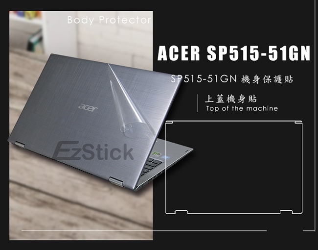 EZstick ACER Spin SP515-51GN 專用 二代透氣機身保護膜