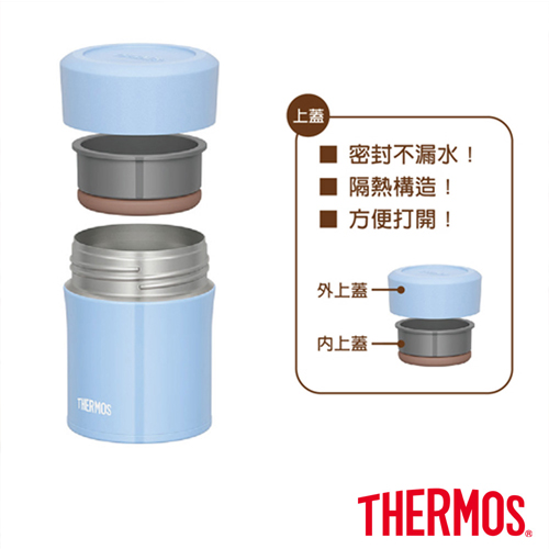 THERMOS 膳魔師 不鏽鋼真空保溫罐食物罐0.3L