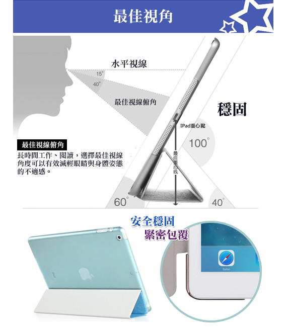 APPLE iPad Air 冰晶蜜絲紋 超薄三折保護套