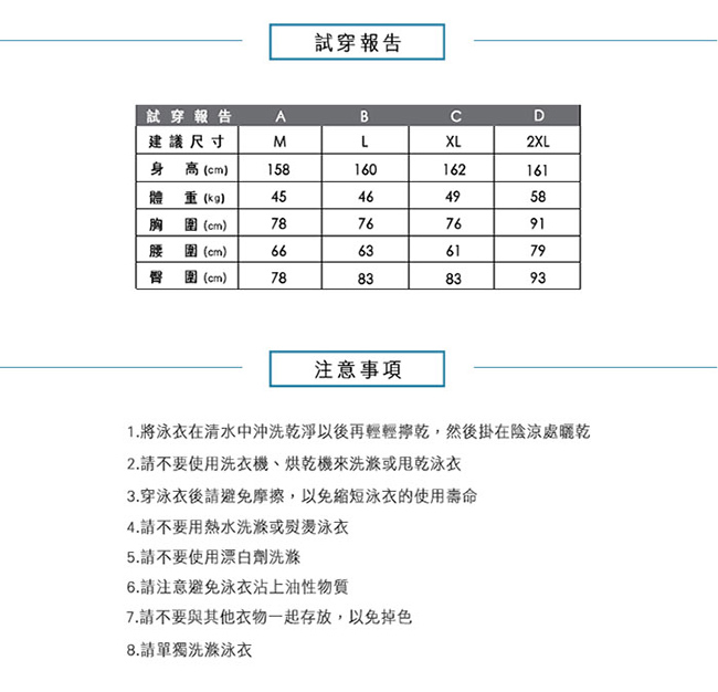 韓國HOOG 連身挖背泳裝WRA680 豹紋桃紅