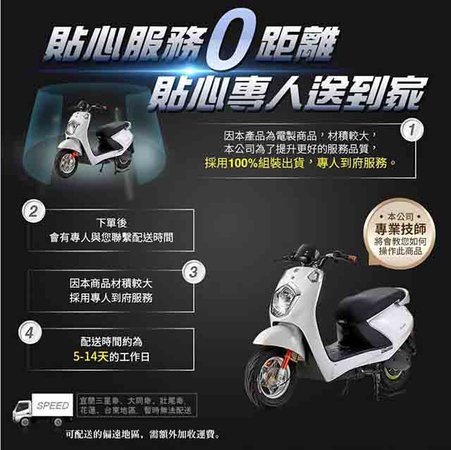 【e路通】EP-1 鑽石光 48V 鉛酸 鼓煞煞車 前後雙液壓避震系統 電動車