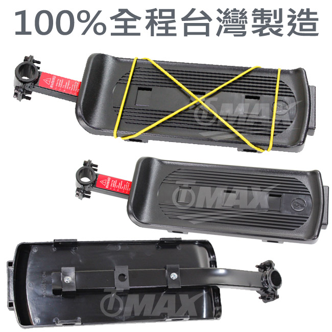 [快]omax台製通用型自行車後貨架