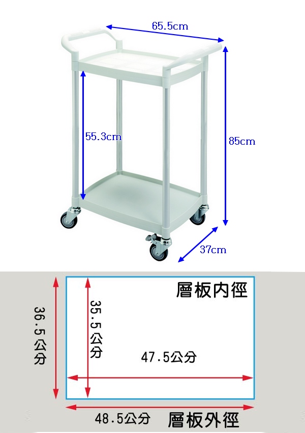 【COLOR】輕巧迷你型2層工具/餐推車