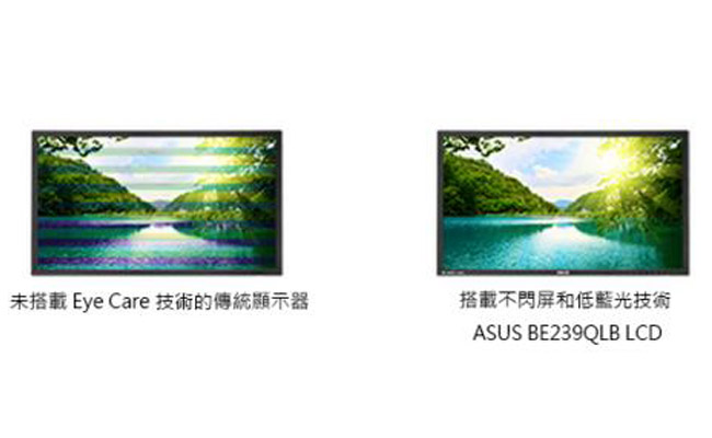 ASUS BE239QLB 23型 IPS 可旋轉電腦螢幕