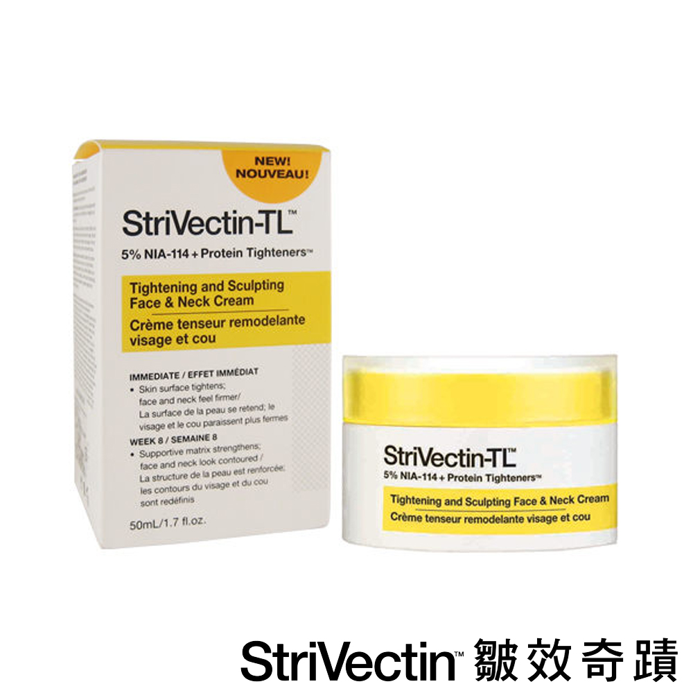 StriVectin-SD 皺效奇蹟 皺效拉提繃繃霜 50ml