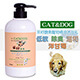 CAT&DOG茶籽酵素寵物精油沐浴乳500ml(洋甘菊) product thumbnail 1