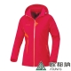 【ATUNAS 歐都納】女款防水GORE-TEX保暖兩件式風衣外套A-G1433W紅 product thumbnail 1