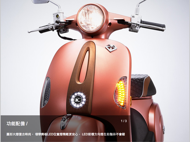 【KYMCO 光陽機車】 MANY 110 水鑽版-六期車(2019年新車)