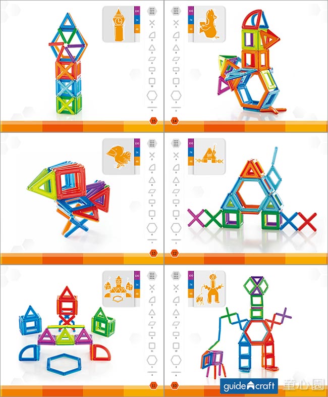 美國 GuideCraft 磁力空心積木-48件 (4Y+)
