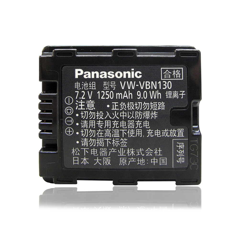 Panasonic VW-VBN130 / VBN130 DV適用電池(平輸_密封包裝)