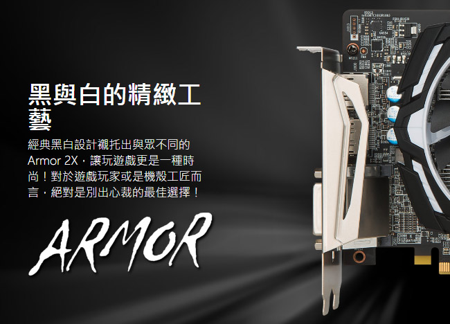 MSI微星 RADEON RX 580 ARMOR 8G OC 顯示卡