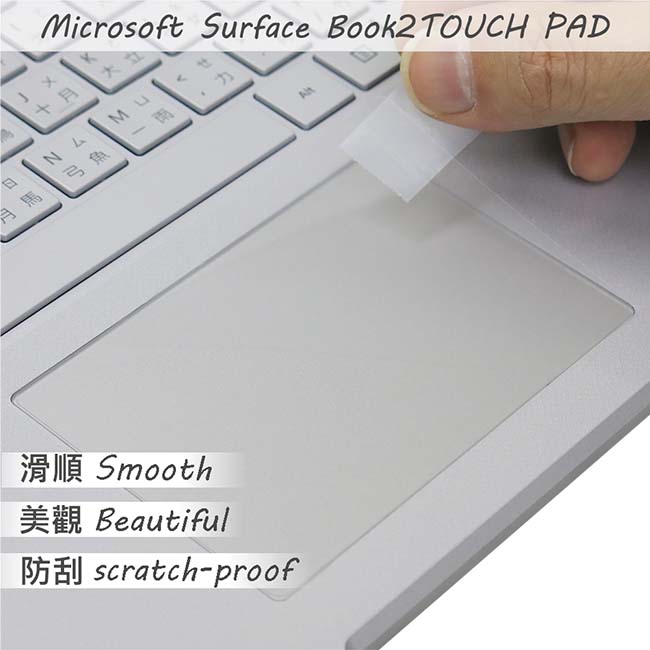 EZstick Microsoft Surface Book 2 TOUCH PAD保護貼