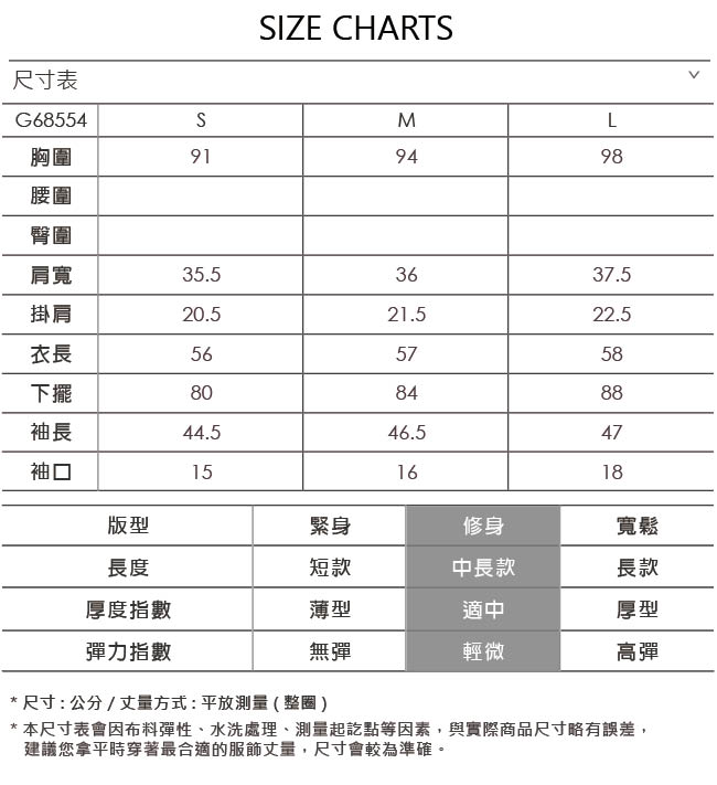 OUWEY歐薇 甜美手縫花草針織外套(米)