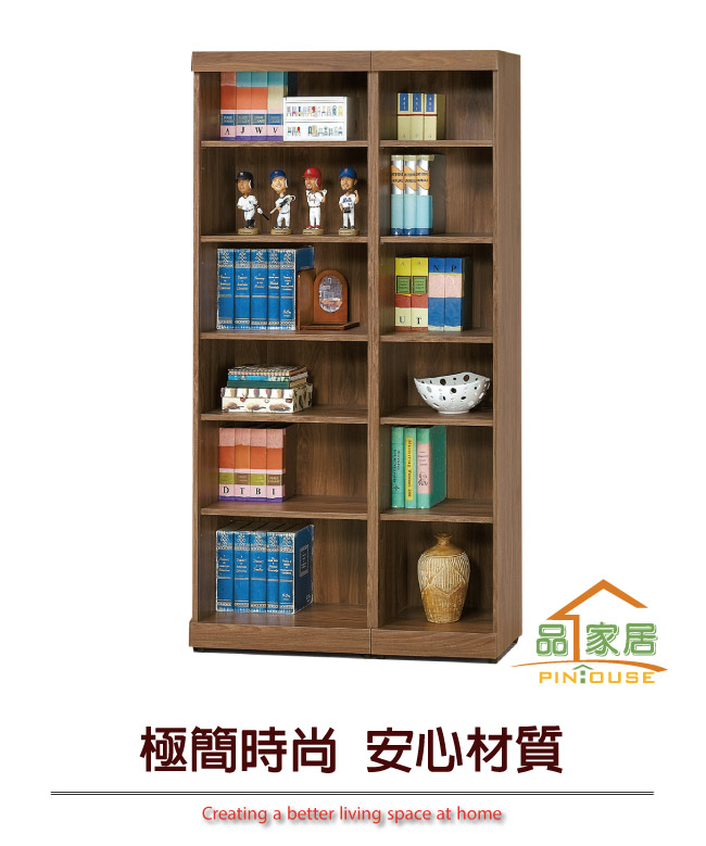 品家居 迪拉莉3.3尺胡桃木紋開放式書櫃-100x33x180cm免組