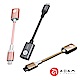 亞果元素CASA F13 USB-C 對 USB 轉接器 product thumbnail 1