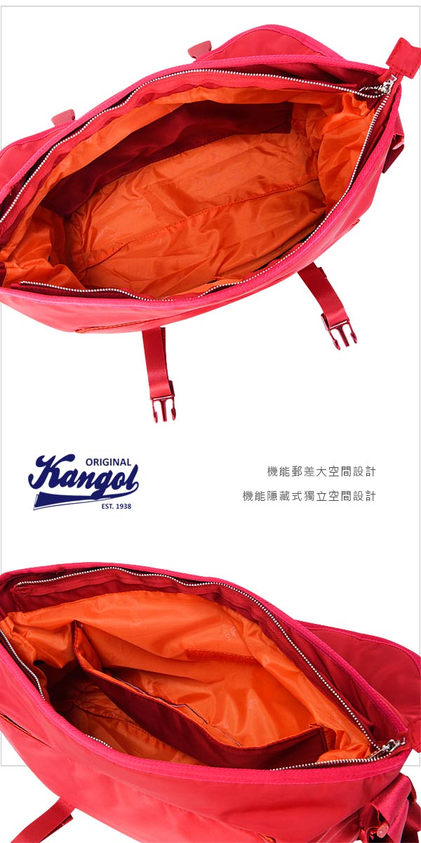 KANGOL 英式時尚輕時尚休閒大空間郵差包防潑水尼龍 斜側包-紅