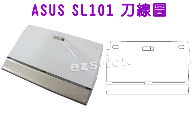Ezstick-ASUS EPAD SL101 專用機身保護膜