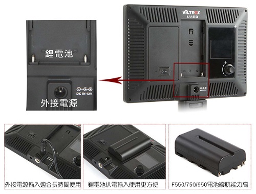 L116T 專業超薄LED攝影補光燈