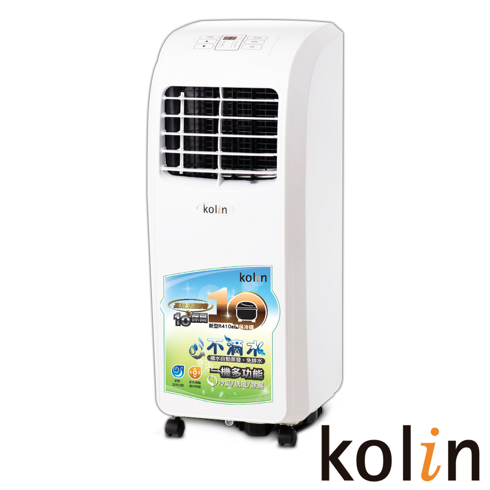 KOLIN歌林 不滴水4-6坪冷專清淨除濕移動式空調8000BTU(KD-201M02/01)