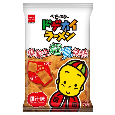 (活動) OYATSU優雅食 超寬條餅-雞汁口味(74g)