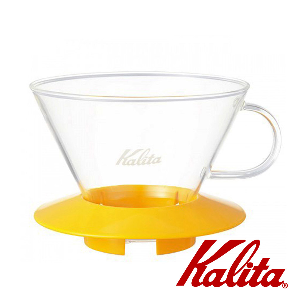 KALITA 185系列蛋糕型玻璃濾杯(芒果黃)