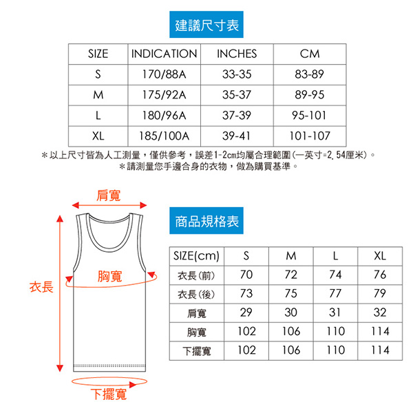 P.S 365GYM系列-網眼布快乾型健身路跑運動背心(黑色)