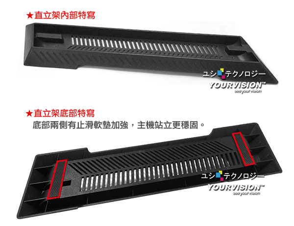 PS4 CUH-2000系列優惠組(無線雙手把專用座充+主機直立架)