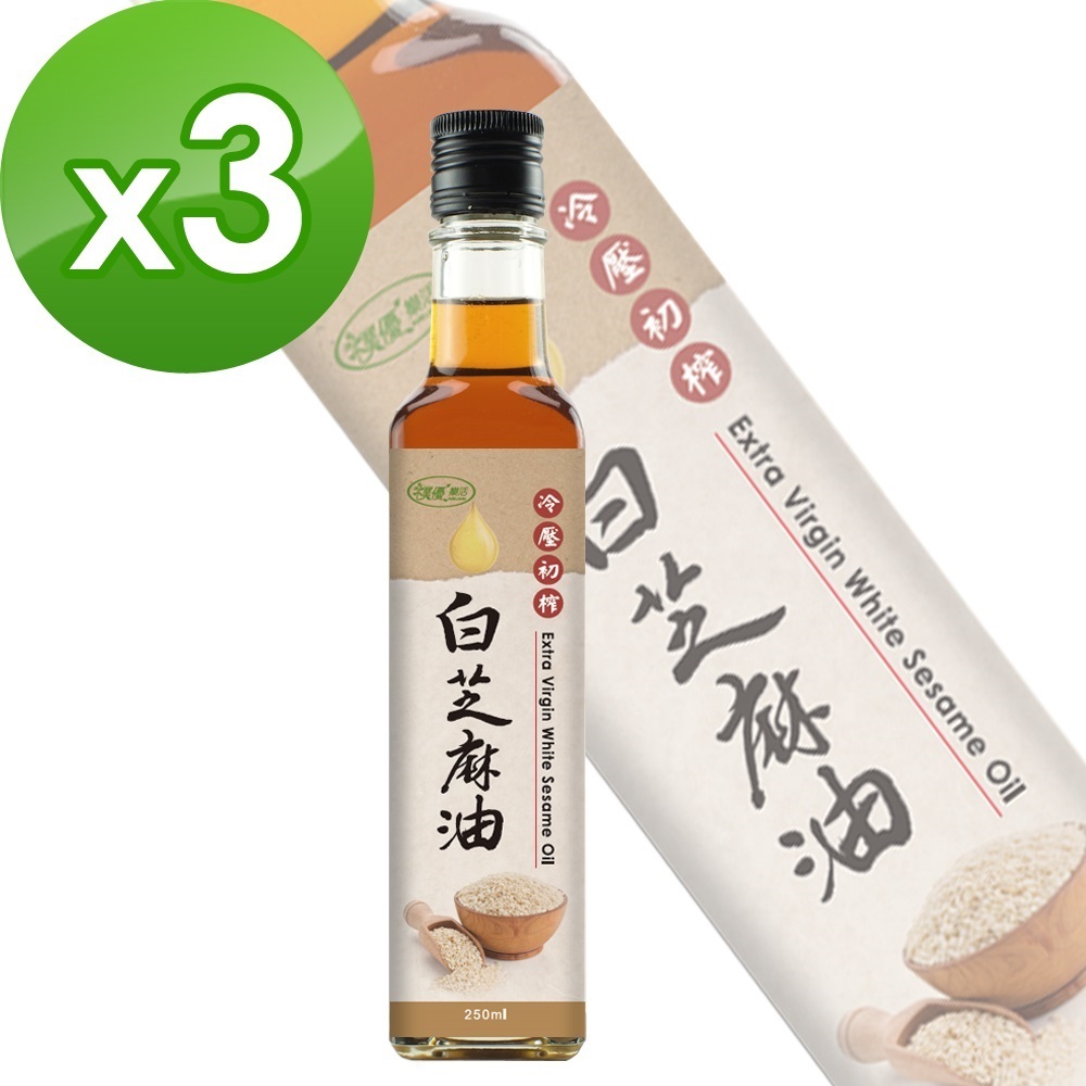 樸優樂活 冷壓初榨白芝麻油(250ml/瓶)x3件組