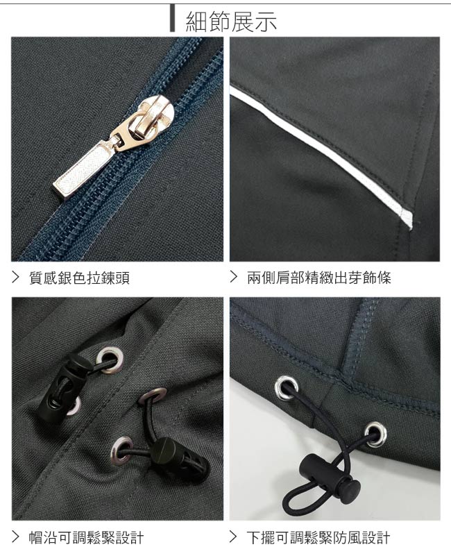 【遊遍天下】MIT台灣製男款抗UV吸排機能連帽外套112-1深灰