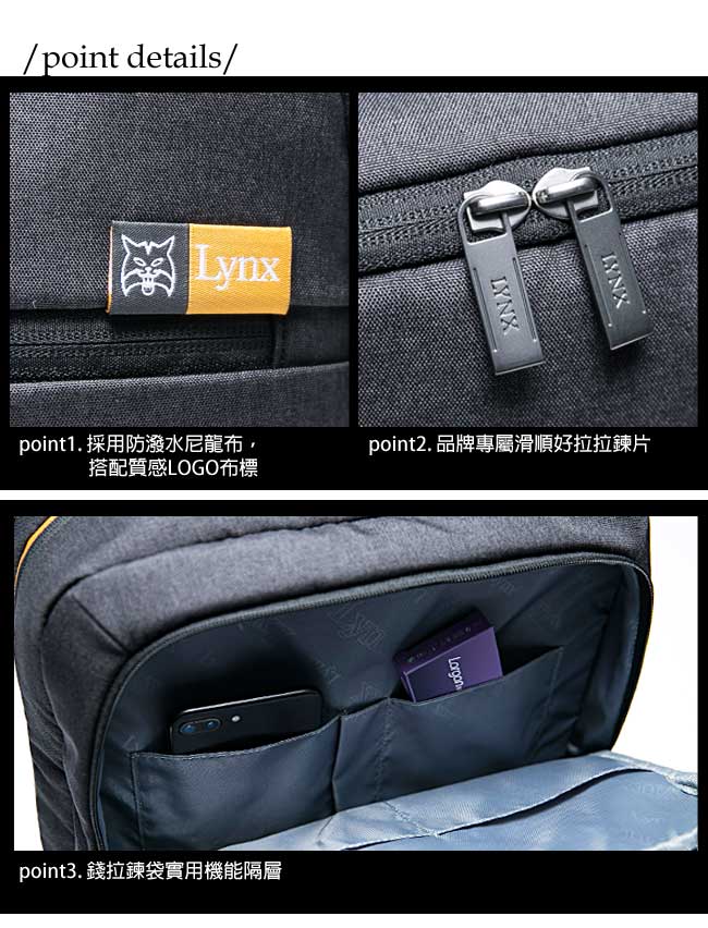 Lynx - 山貓質男防撥水休閒筆電後背包-黑