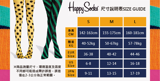 【摩達客】瑞典進口【Happy Socks】黑白細直紋彈性褲襪