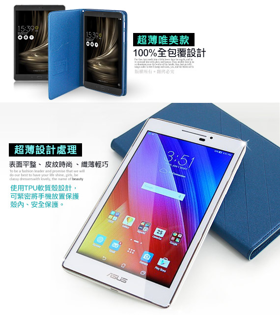 XM for ASUS ZenPad 3S 10 (Z500M) 完美拼色磁扣皮套