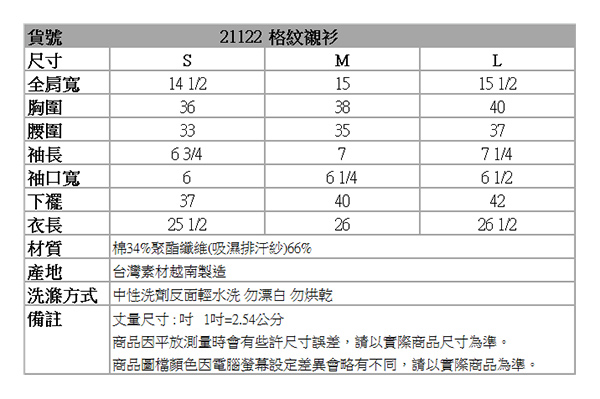 BOBSON 女款格紋短袖襯衫(粉10)