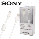 SONY Micro USB原廠傳輸充電線-白色CP-AB150-1.5M product thumbnail 1