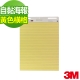 3M 利貼自黏大海報黃色橫格 product thumbnail 1