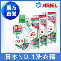 永豐 Ariel超濃縮洗衣精1+3