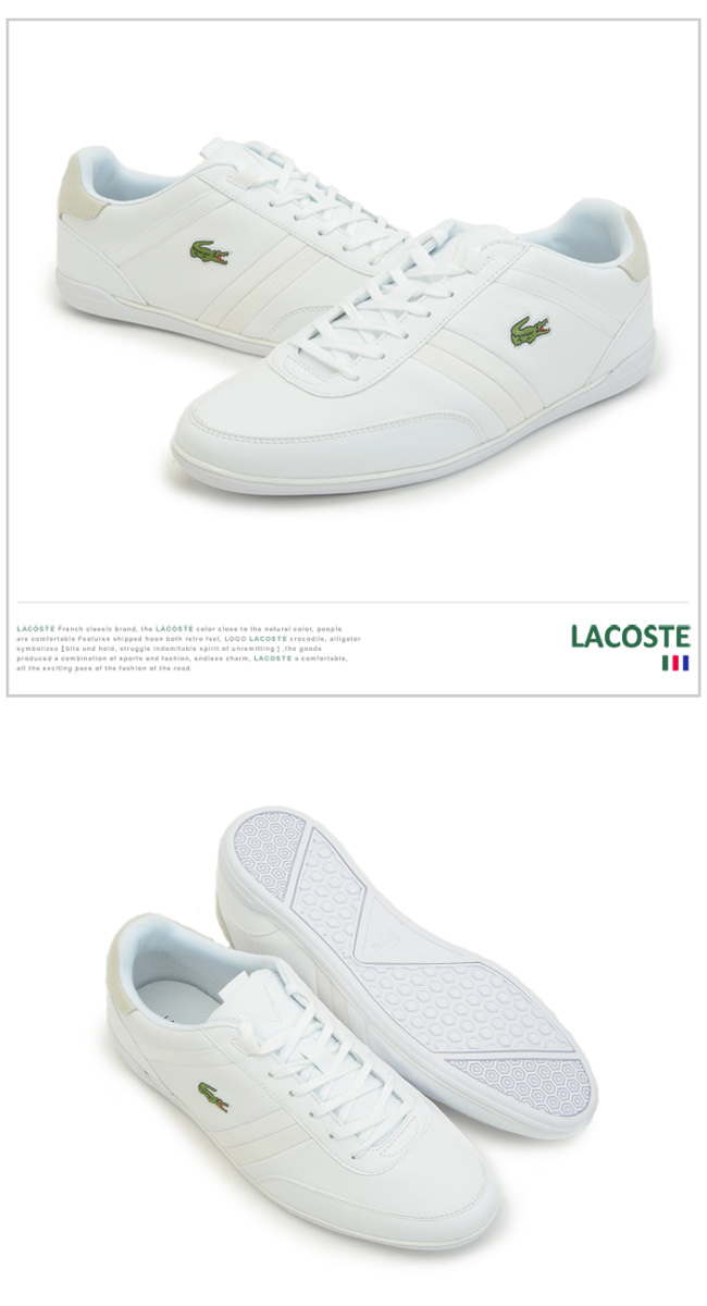 LACOSTE 男用真皮休閒鞋-白色