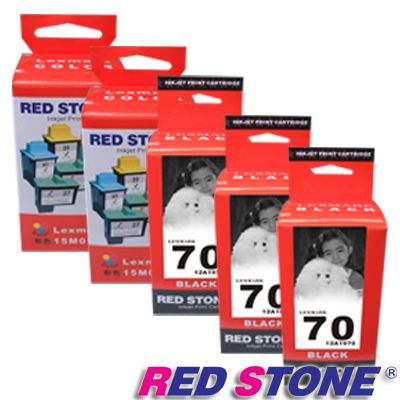 RED STONE for LEXMARK 12A1970+15M0120墨水匣(3黑2彩)