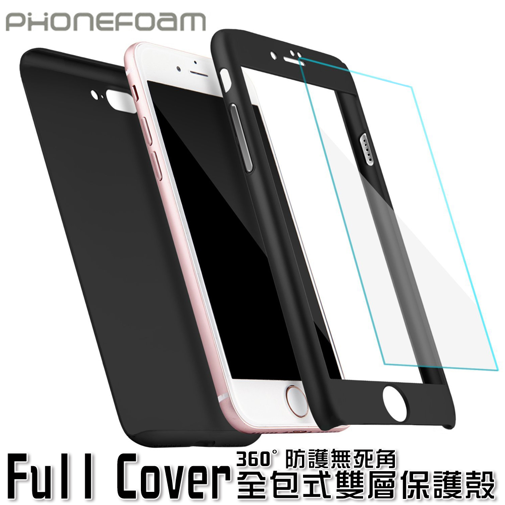 PhoneFoam iPhone7 Plus 5.5吋全包式雙層手機保護殼-贈保護貼 product image 1