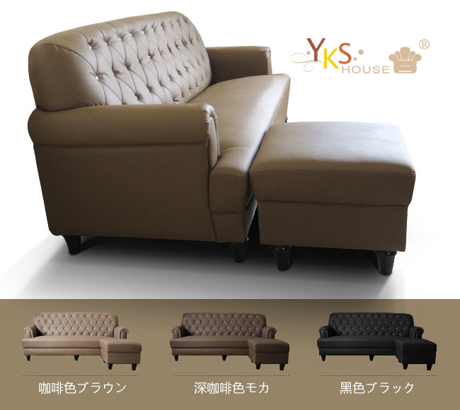 YKS-小法式獨立筒L型沙發組