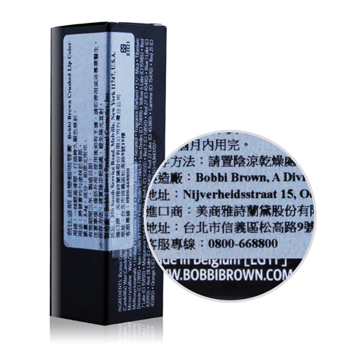 BOBBI BROWN 迷戀輕吻唇膏3.4g-多色可選