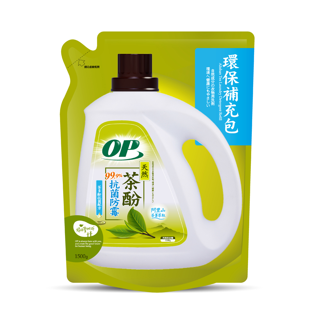 OP茶酚抗菌防霉洗衣精補充包(1500ml)