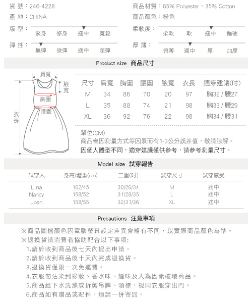 洋裝 無袖歐根紗連身裙 粉色(附腰帶)-mini嚴選