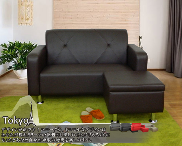 時尚屋 東京都會風4.3尺二人座L型鐵腳沙發 多色可選 寬131cm-免組