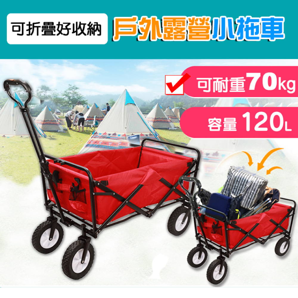 TECHONE T3-PLUS 銷日CARRY WAGON多用途四輪迷你折疊式拖拉車