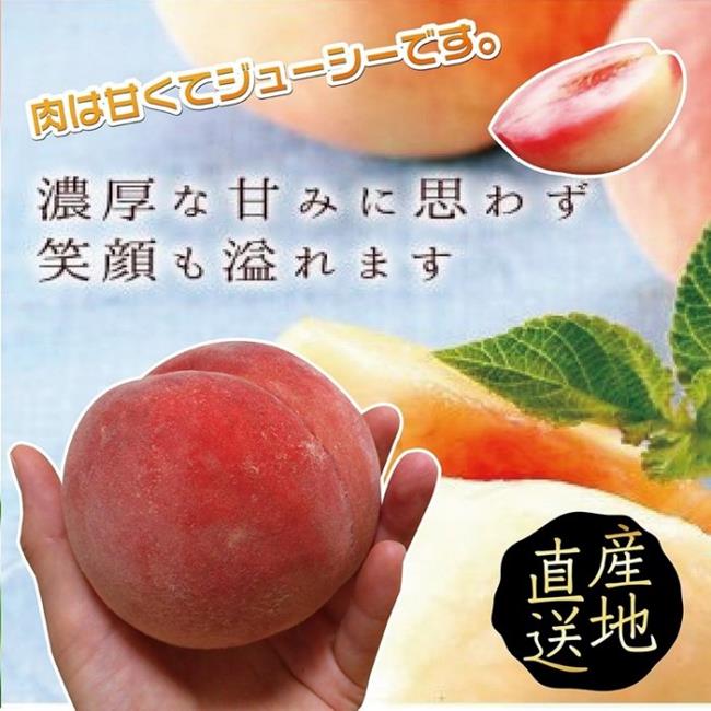 天天果園＊嚴選台中出產甜蜜桃(每盒950g±10%/10-12顆入) x1盒