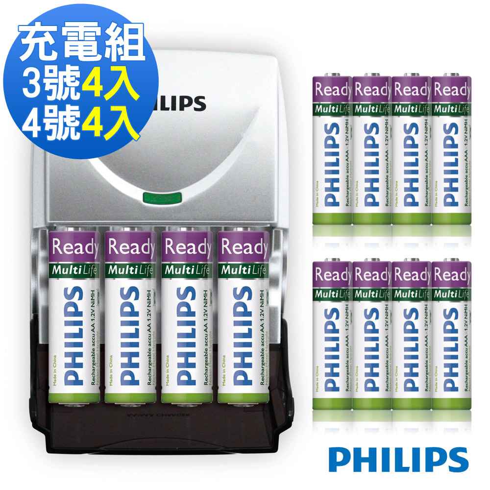 PHILIPS極速快充電池充電器 + 3號、4號低自放電池各4入