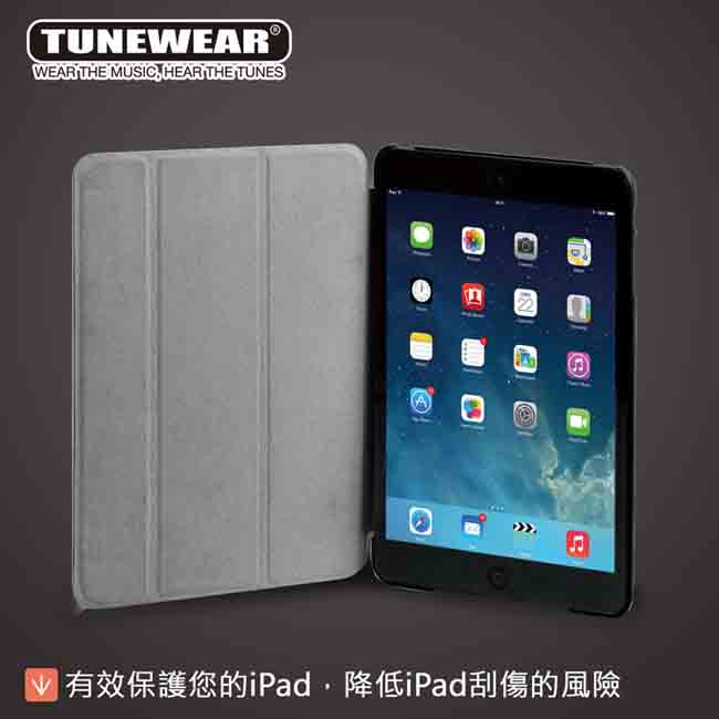 Tunewear CarbonLook iPad Mini 1/2/3機能型皮套